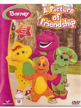 Barney - A Picture of Friendship