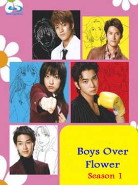 Boys Over Flowers - Season 1