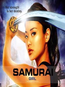 Samurai Girl - The Complete Season One - مدبلج