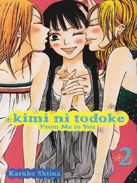 Kimi Ni Todoke From Me To You - Season 2