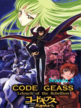 Code Geass: Lelouch of the Rebellion - The Complete Season Two