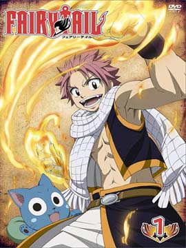 Fairy Tail - Part One