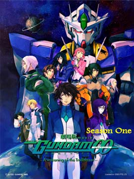 Gundam 00 - The Complete Season One