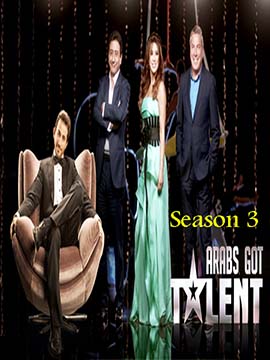 Arab's Got Talent - The Complete Season 3