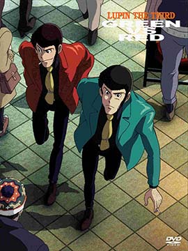 Lupin the 3rd - Green vs Red
