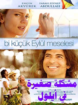 Bi Kucuk Eylul Meselesi - مشكلة صغيرة في أيلول