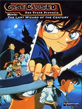 Detective Conan - The Last Wizard Of The Century