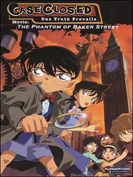 Detective Conan - The Phantom of Baker Street