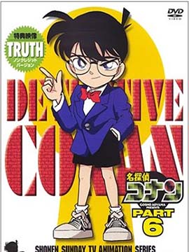 Detective Conan - The Complete Season 6