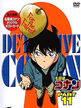 Detective conan - The Complete Season 11