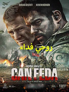 Can Feda - روحي فداء