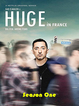 Huge in France - The Complete Season One