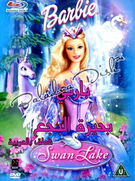 Barbie of Swan Lake - مدبلج