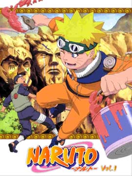 Naruto Shippuuden The Movie Naruto Death