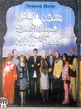 Little Mosque on the Prairie - The Complete Season Three