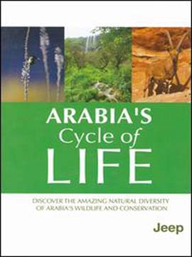 Arabia's Cycle of Life
