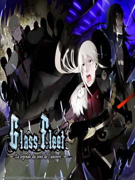 Glass Fleet - The Legend of the Wind of the Universe
