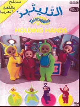 Teletubbies Holding Hands