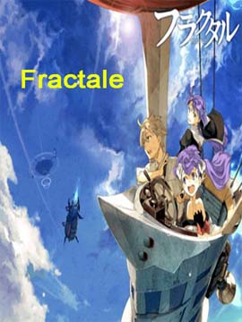 Fractale