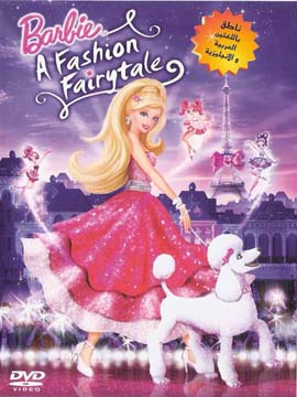 Barbie: A Fashion Fairytale - مدبلج