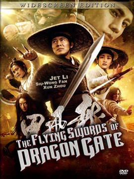 The Flying Swords of Dragon Gate
