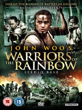 Warriors of the Rainbow: Seediq Bale - Part 1