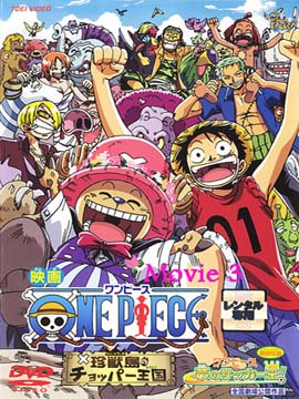 One Piece: The Movie 3