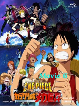 One Piece: The Movie 6