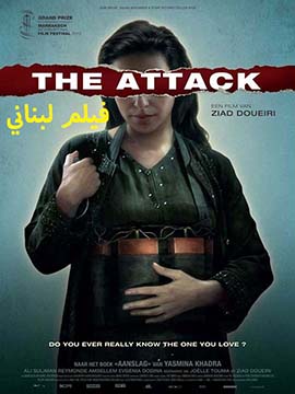 The Attack - الصدمة