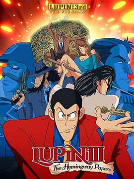 Lupin the 3rd - The Hemingway Papers