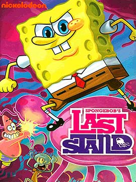 Spongebob's Last Stand - مدبلج