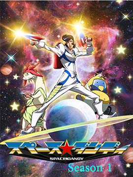 Space Dandy - The Complete Season One