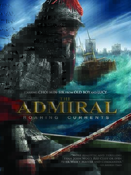The Admiral Roaring Currents