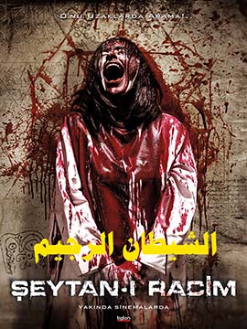 Seytan-I Racim - الشيطان الرجيم