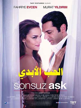 Sonsuz Ask - الحب الأبدي
