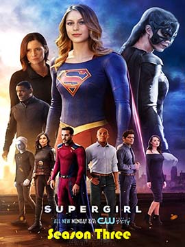 Supergirl - The Complete Season Three