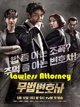 Lawless Attorney