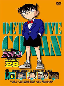 Detective conan - The Complete Season 28